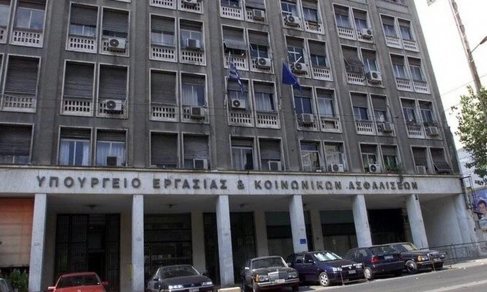 Σε εφαρμογή οι νέες ρυθμίσεις του νόμου για την Προστασία της Εργασίας